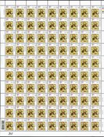 2010 1,50 VII Definitive Issue 0-3141 (m-t 2010) Sheet