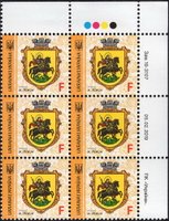 2019 F IX Definitive Issue 19-3107 (m-t 2019) 6 stamp block RT