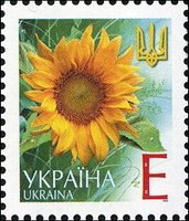 V Definitive Issue Е Sunflower