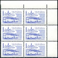 1995 І IV Definitive Issue (96 I) 6 stamp block RT