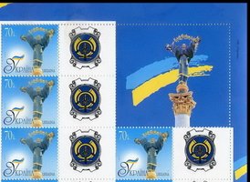 Personal stamp. P-4. Oranta-Peremozhnytsia (New Ukrposhta logo)