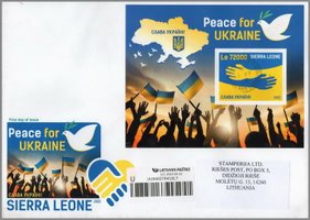 Мир для України (пройшло пошту)