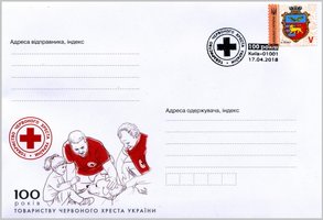 Красный Крест
