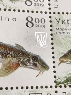 Красная книга Украины Рыбы