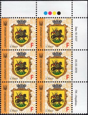 2019 F IX Definitive Issue 19-3107 (m-t 2019) 6 stamp block RT