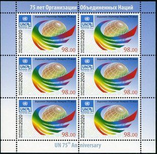 75 років ООН