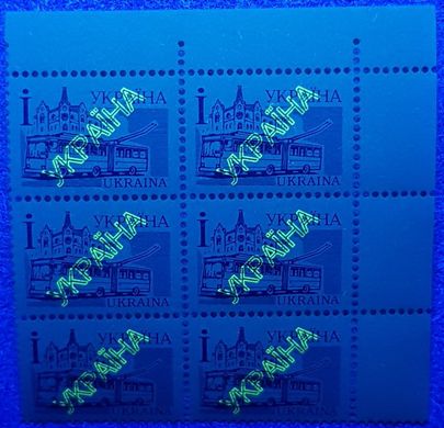 1995 І IV Definitive Issue (96 I) 6 stamp block RT