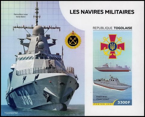 Military ships. Cruiser "Vasily Bykov" (toothless)