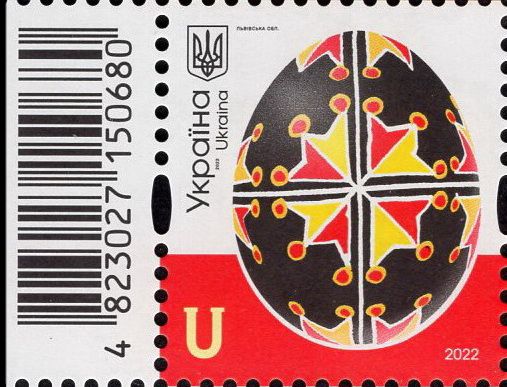 X стандарт U Львовская область