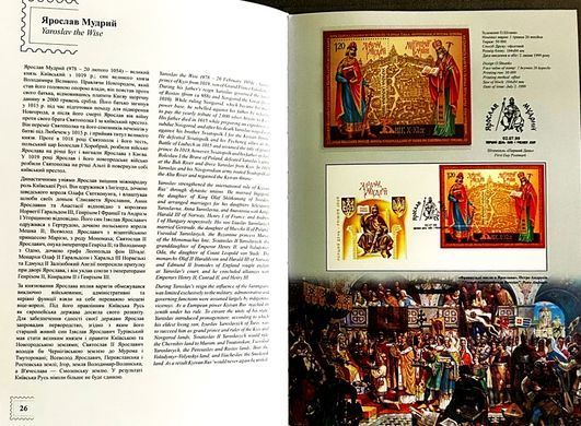 Книга поштових марок 1999