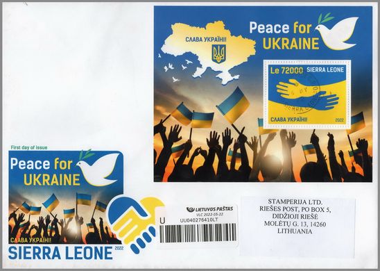 Peace for Ukraine (passed mail)