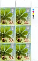 2014 0,50 VIII Definitive Issue 14-3635 (m-t 2014-ІІІ) 6 stamp block