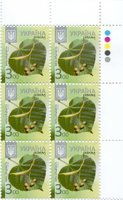 2015 3,00 VIII Definitive Issue 15-3286 (m-t 2015) 6 stamp block