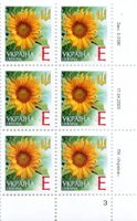 2003 Е V Definitive Issue 3-3196 (m-t 2003) 6 stamp block RB3