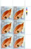 2013 4,80 VIII Definitive Issue 2-3612 (m-t 2013) 6 stamp block