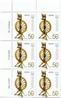 2009 0,50 VII Definitive Issue 9-3423 (m-t 2009-ІІ) 6 stamp block LT