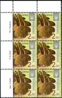 2012 2,00 VIII Definitive Issue 2-3534 (m-t 2012-ІІІ) 6 stamp block LT