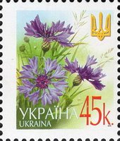 2006 0,45 VI Definitive Issue 6-3228 (m-t 2006) Stamp