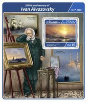 Painting. Ivan Aivazovsky