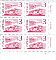 2002 З IV Definitive Issue 2-3079 6 stamp block RB4
