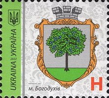 IX standard H Coat of arms of Bogodukhov