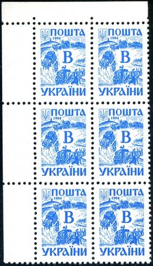 1994 В III Definitive Issue (56 I) 6 stamp block LT