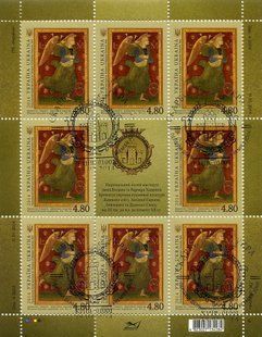Архангел Гавриїл (гашені)