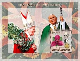 Папа Иоанн Павел II и адвокат Пол Харрис