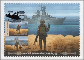 Russian warship … DONE! F