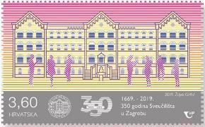 Загребський університет