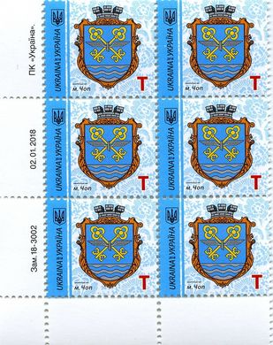 2018 T IX Definitive Issue 18-3002 (m-t 2018) 6 stamp block LB with perf.