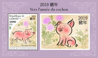 Year of the Pig