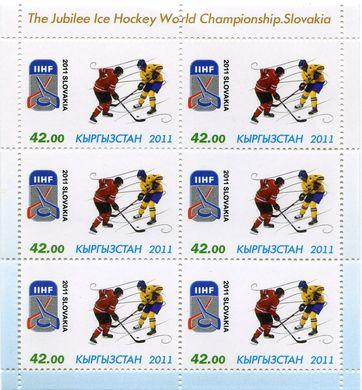 World Hockey Championship