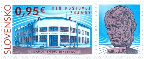 Дом почты