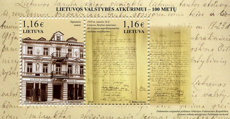 100-річчя відновлення Литви