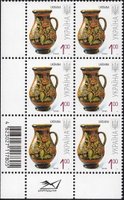 2011 1,00 VII Definitive Issue 1-3178 (m-t 2011) 6 stamp block RB with perf.