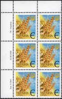 2006 Є V Definitive Issue 6-3941 (m-t 2006) 6 stamp block LT