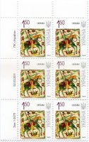 2011 1,50 VII Definitive Issue 1-3075 (m-t 2011) 6 stamp block LT