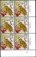 2016 0,05 VIII Definitive Issue 16-3327 (m-t 2016) 6 stamp block RB4