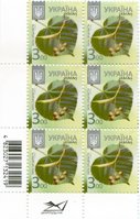 2013 3,00 VIII Definitive Issue 3-3509 (m-t 2013) 6 stamp block RB with perf.