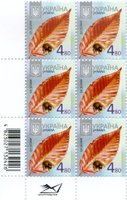 2013 4,80 VIII Definitive Issue 2-3612 (m-t 2013) 6 stamp block RB with perf.