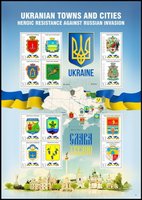 Ukrainian cities in the war