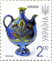 2010 2,00 VII Definitive Issue 0-3047 (m-t 2010) Stamp