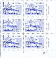 2002 І IV Definitive Issue 2-3078 6 stamp block RB2