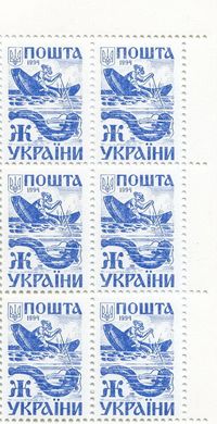 1994 Ж III Definitive Issue (61 III) 6 stamp block RT