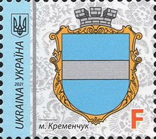 IX standard F Coat of arms of Kremenchuk