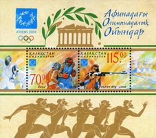 Олимпиада в Афинах