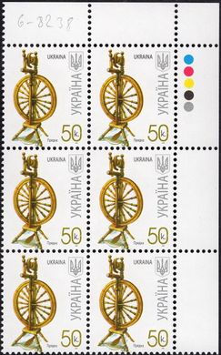 2007 0,50 VII Definitive Issue 6-8238 (m-t 2007) 6 stamp block