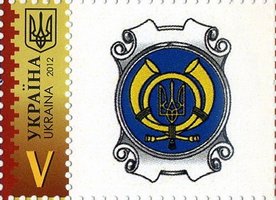 Own stamp. P-15. State symbols (Ukrposhta logo)