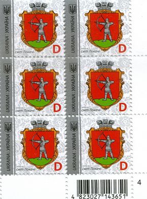2018 D IX Definitive Issue 18-3374 (m-t 2018-II) 6 stamp block RB4